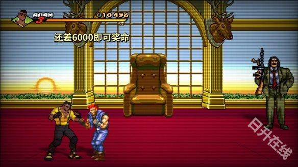 怒之铁拳4