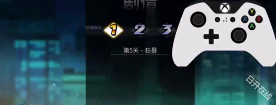 怒之铁拳4