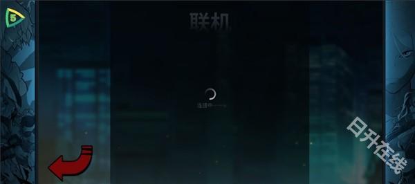 怒之铁拳4