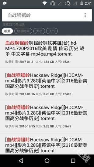 小磁力