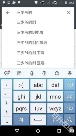 小磁力