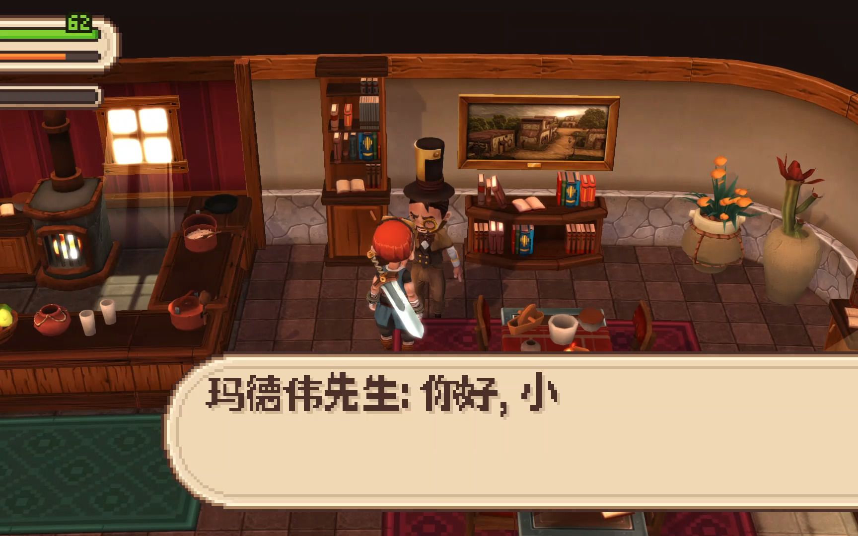 进化之地2