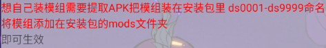 饥荒灵幻版