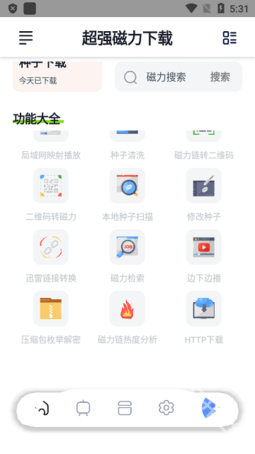 超强磁力