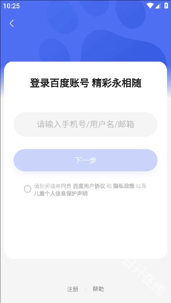 月匣