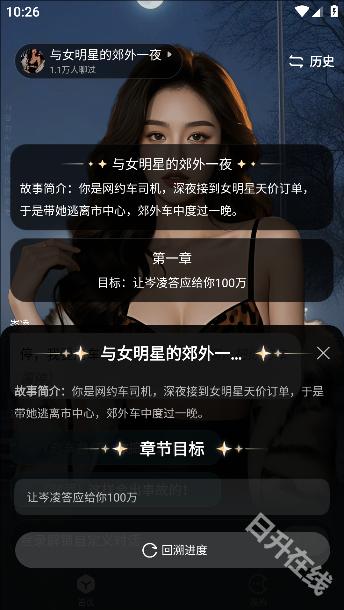 月匣