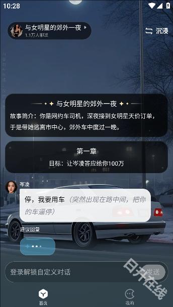 月匣