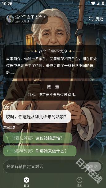 月匣