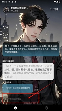 月匣