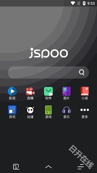 聚神铺