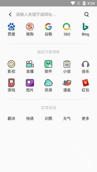 聚神铺