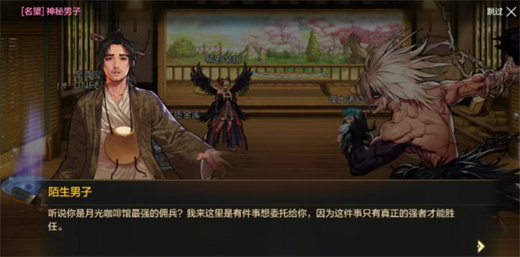 DNF手游大话西游联动活动情报一览