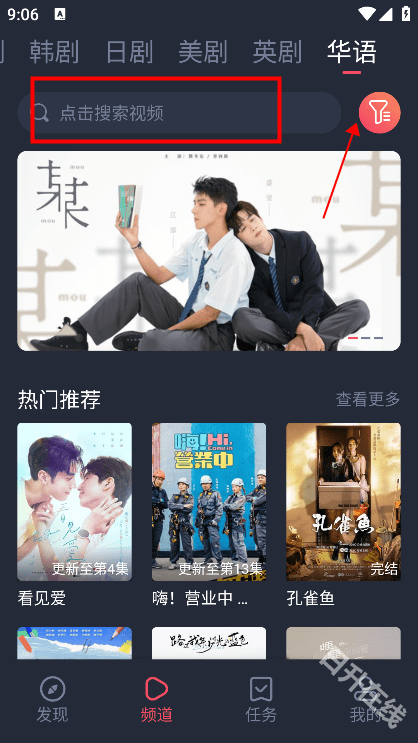 泰圈