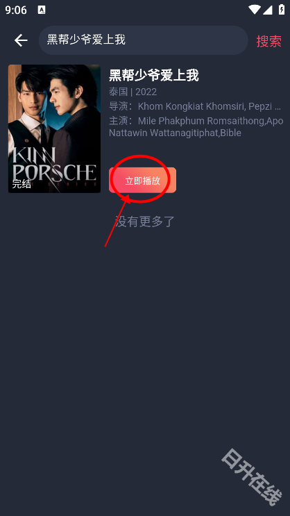 泰圈