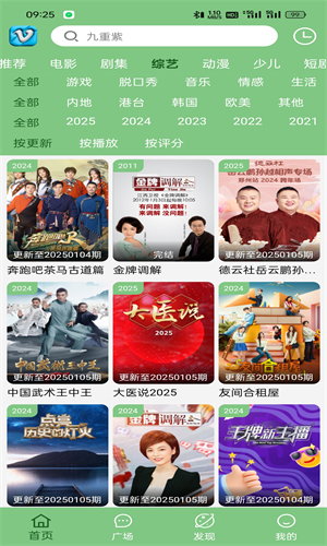 幕启星河
