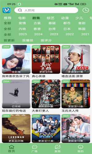幕启星河