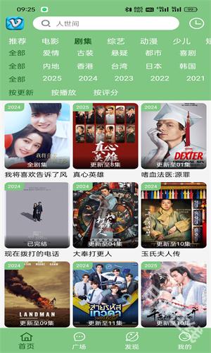 幕启星河