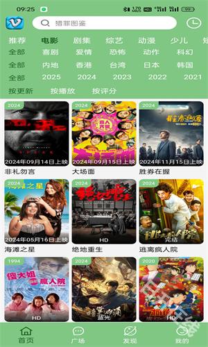 幕启星河