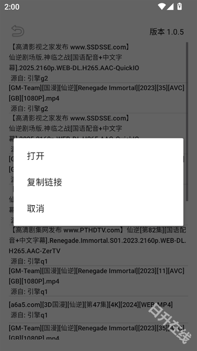飞木磁力