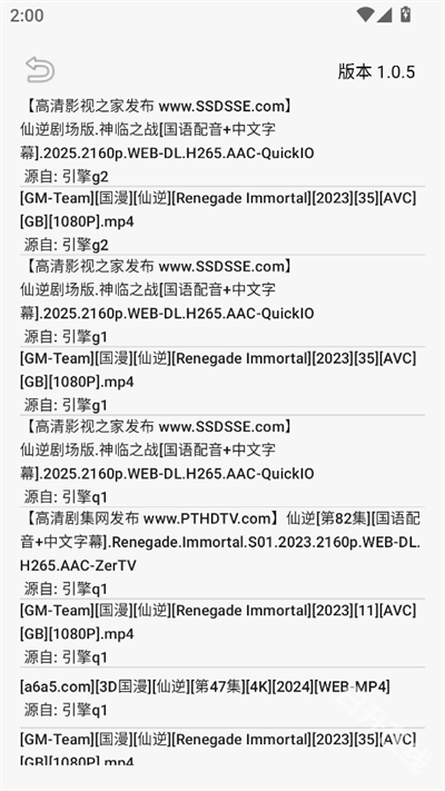 飞木磁力