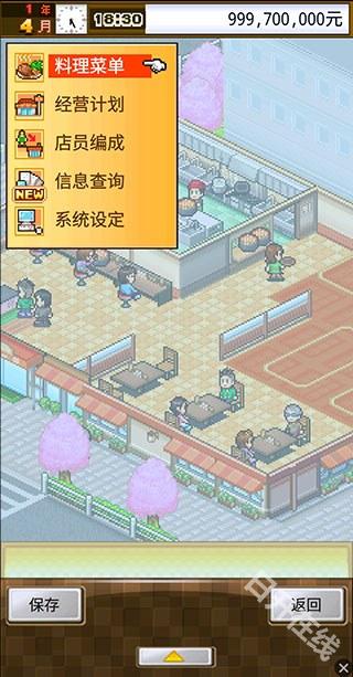 吃货大食堂