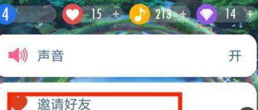 钢琴块2