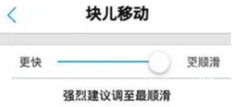 钢琴块2