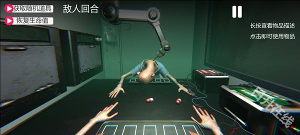 毒药轮盘