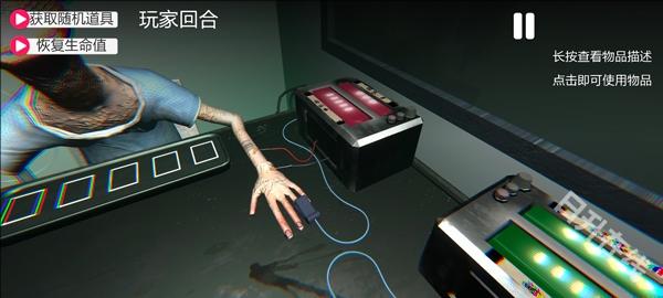 毒药轮盘