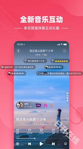 快音悦