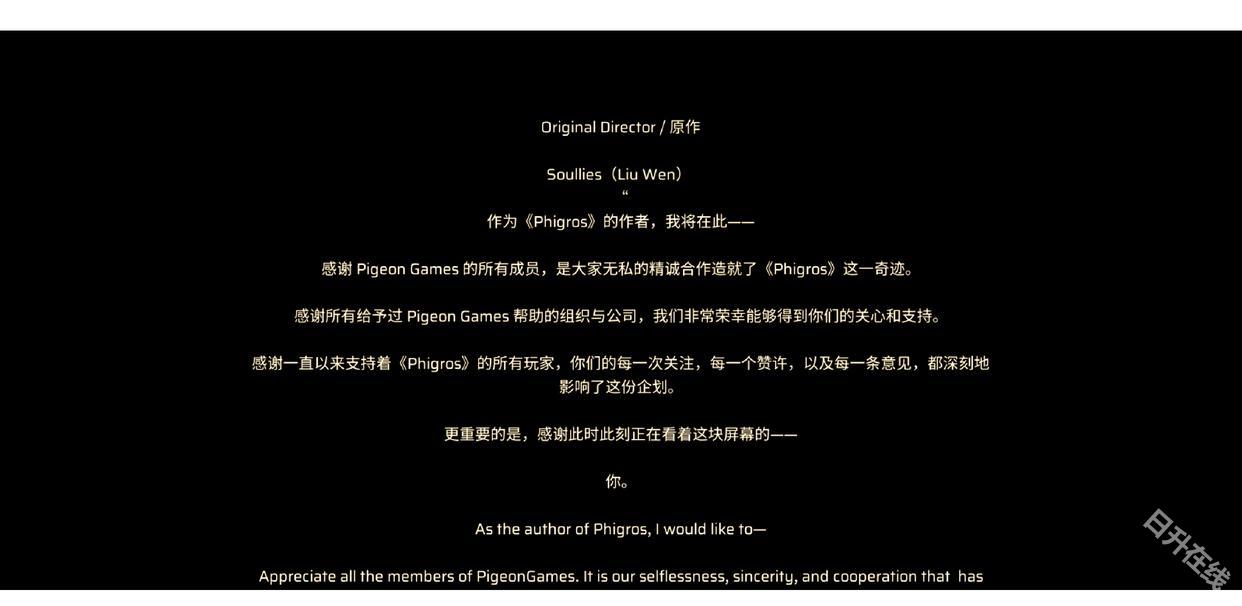菲格罗斯