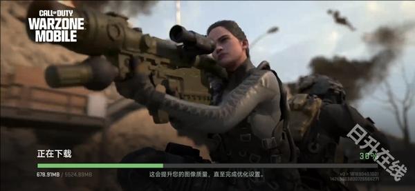 使命召唤战区