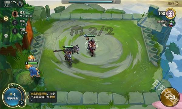 金铲铲之战单机版