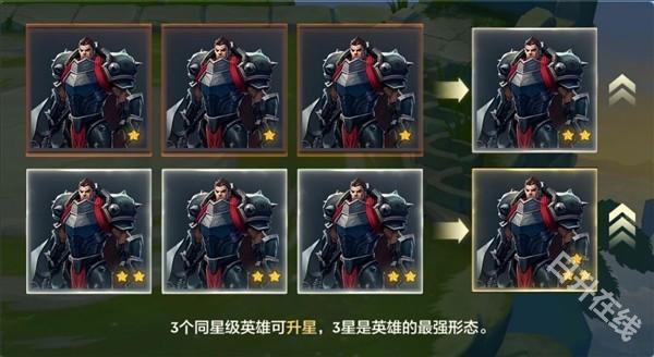 金铲铲之战单机版