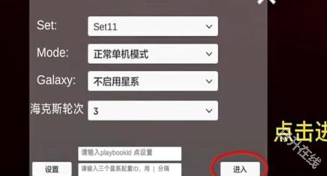 金铲铲之战单机版