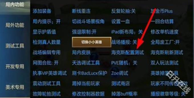 金铲铲之战单机版
