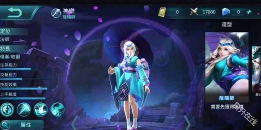 无尽对决国际服