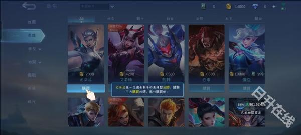 无尽对决国际服
