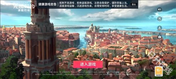 无畏契约源能行动