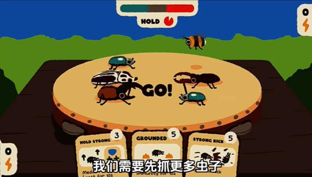 斗虫公园