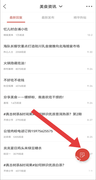 合浦123网