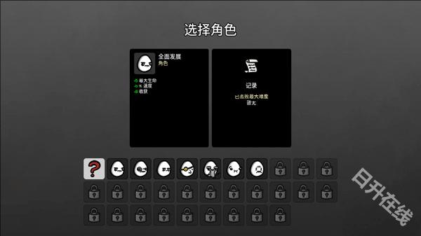 土豆兄弟