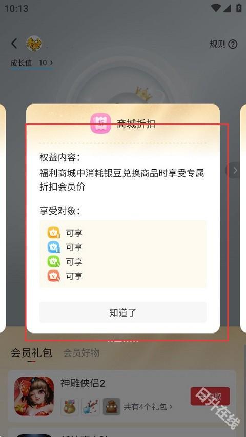 完美游戏社区