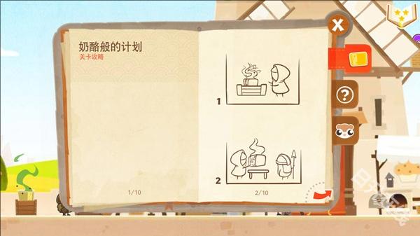 小小盗贼