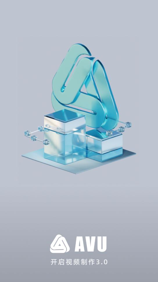 Avu剪辑