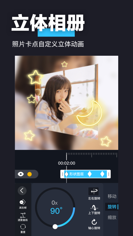 Avu剪辑