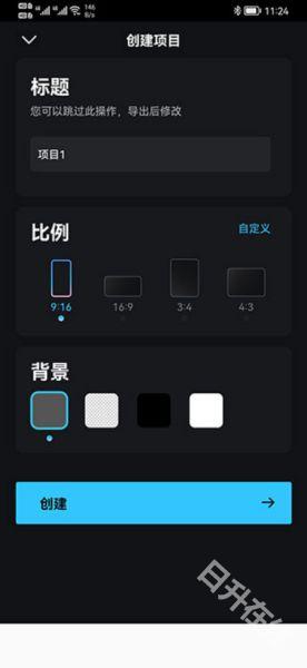Avu剪辑