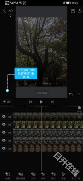 Avu剪辑