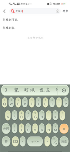 追剧影视大全