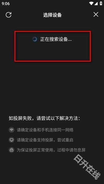 追剧影视大全